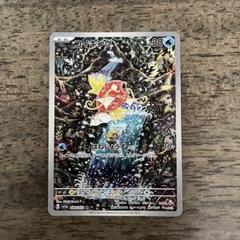 PSA9 コイキング AR トリプレットビート 2025年最新】ポケモンカード コイキング ar トリプレットビート
