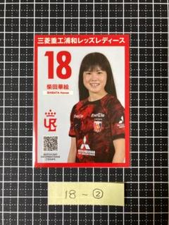 2025年最新】猶本光の人気アイテム - メルカリ