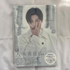 FANTASTICS 八木勇征　BOT ダイカットクッション 2025年最新】クッション八木勇征の人気アイテム - メルカリ