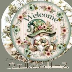ノーム ウェルカムボード ガーデニング リース 木製 玄関 ドア飾り 壁飾り 花