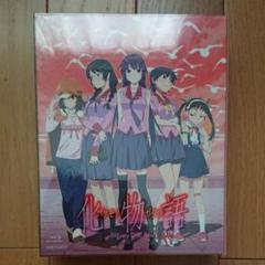 2025年最新】CD 化物語 バケモノガタリの人気アイテム - メルカリ