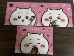 ちいかわ　ロッテ　クリアファイル