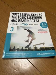 2025年最新】successful keys to the toeicの人気アイテム