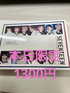 セブチ　idealcut Blu-ray トレカ　コンプセット Amazon.co.jp | 2018 SEVENTEEN CONCERT 'IDEAL CUT' IN JAPAN