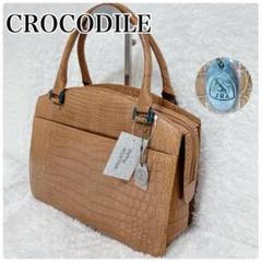 美品✨定価580,000 クロコダイル JRA エキゾチックレザー ハンドバッグ