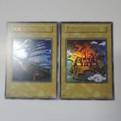 遊戯王 PSA10 招待状 3枚セット ウルトラ 王国への船出 PSA10連番】王国セット 王国への船出 王の右手の栄光 ウルトラ