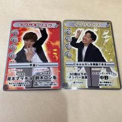 今日の中二病カード　セット　よしもと漫才劇場　お笑い よしもと漫才劇場 今日の中二病バトルカード 1枚100円〜の通販