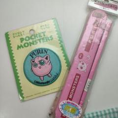 ポケモン　セット売り