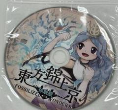 Yahoo!オークション -「東方project 体験版」の落札相場・落札価格
