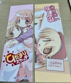 CIRCLEさーくる ひだまりスケッチ しおり 蒼樹うめ アニメ