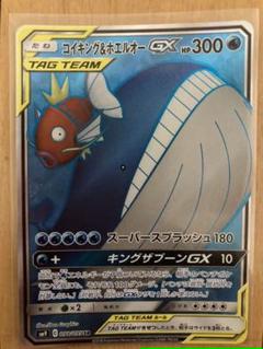 ホエルオーｓｒの中古 未使用品を探そう メルカリ