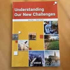 Understanding Our New Challenges