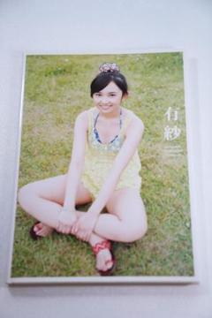 2025年最新】小宮有紗 写真集の人気アイテム - メルカリ