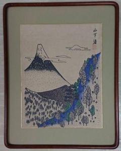 山下清 裸の大将 【富士】 肉筆 希少特大色紙画|//超細密ペン画