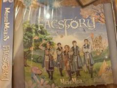 2025年最新】mesemoa. cdの人気アイテム - メルカリ