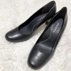 【極美品・未使用級】REGAL レザーフラットパンプス ブラック 24cm 未使用級【リーガル】(24cm) ローファー レザー ブラック 送料