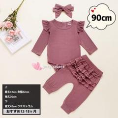 10%オフ 海外子供服 フリルリブロンパース フリルパンツ ロンパース