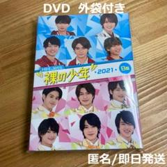 サマステ2021 サマステ2022 僕サバDVD まとめ売り - DVD - その他