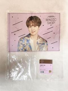 最終値下げ　bts ジミン  フラッグ　うちわ　 sys magic shop BTS 公式 うちわ JIMIN ジミン sys final 最終値下げ - メルカリ