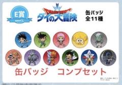 2025年最新】ドラゴンクエスト11 バッジの人気アイテム - メルカリ