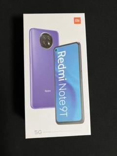Redmi  Note9T 5GSIMフリー未使用品 楽天市場】redmi note 9t 5g 未使用の通販