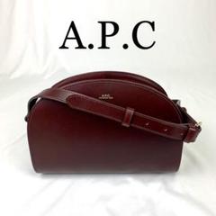 極美品 A.P.C ハーフムーン レザー ショルダーバッグ