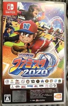 プロ野球ファミスタ2020 Nintendo Switch