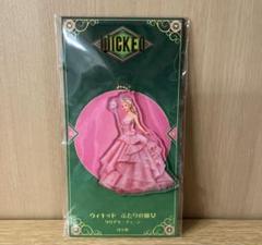 ウィキッド　ふたりの魔女　クリアキーチェーン