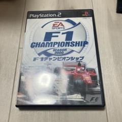 F1チャンピオンシップ シーズン2000 ps2 s
