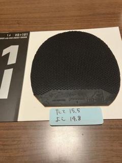 卓球ラバー VO>101 1.6mm 黒
