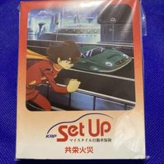 サイボーグ009 トレーディングカード　トレカ　初版　５２枚セット サイボーグ009 誕生60周年記念 コラボレーショントレーディング