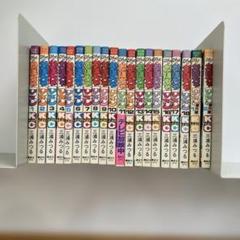 The かぼちゃワイン 全18巻セット 番外編1・2付き　20冊セット