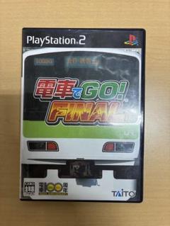 電車でGO! FINAL PS2 パッケージあり