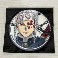 【鬼滅の刃・柱展】宇髄天元　エモーショナル缶バッジ×10個【新品未開封品】 鬼滅の刃 柱展 宇髄天元 エモーショナル缶バッジ - メルカリ