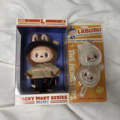 POP MART Wacky Mart ラブブぬいぐるみペンダント2点セット