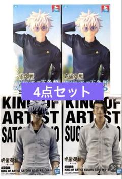 呪術廻戦 プライズフィギュア まとめ売り