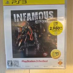 未開封INFAMOUS悪名高き男PlayStation3 the Best