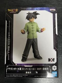 ドラゴンボール超 スーパーヒーローDXF 孫悟天のサムネイル