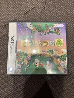 おいでよ どうぶつの森 ニンテンドーDS