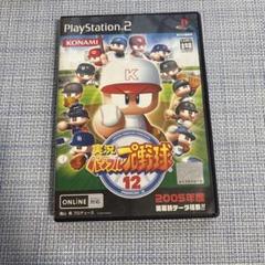 実況パワフルプロ野球12 PS2