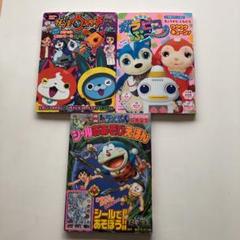 ドラえもんといっしょ てあそびいっぱい の中古 未使用品を探そう メルカリ ドラえもんといっしょ てあそびいっぱい の中古 未使用品を探そう メルカリ