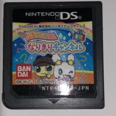 たまごっちのなりきりチャンネル