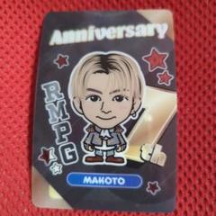 2025年最新】長谷川慎の人気アイテム - メルカリ
