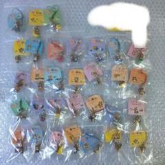 ご当地リラックマ　50個まとめ売り　他【3750 ご当地リラックマ 50個まとめ売り 他【3750 - メルカリ
