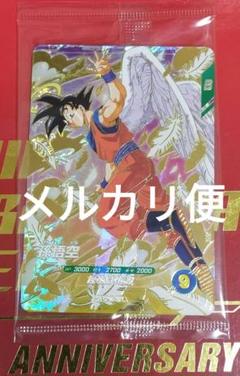 ドラゴンボールカード　 L ★ C★ まとめ売り ドラゴンボールヒーローズ まとめ売り