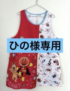 2025年最新】アンパンマン フレーベル館 エプロンの人気アイテム