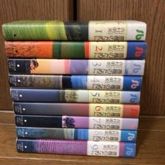大人気定番商品 薔薇のために 全巻 吉村明美 文庫 1〜9巻 全巻セット 完結 少女漫画