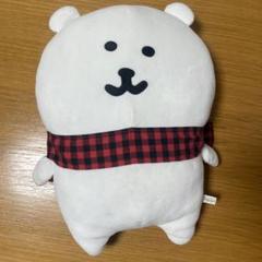 自分ツッコミくま XL もちもちぬいぐるみ 自分ツッコミくま もちもちぬいぐるみXL さむ死する