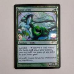 MTG  水蓮のコブラ プロモ foil 4枚セット  ニールセン 2025年最新】MTG 水蓮のコブラの人気アイテム - メルカリ
