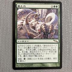 MTG　空飛ぶ絨毯　繁体字中国語版FOIL　旧枠　7ED MTG 空飛ぶ絨毯 繁体字中国語版FOIL 旧枠 7ED MTG 空飛ぶ